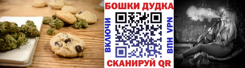 Canna-Cookies марихуана  Купить закладки  Котово 