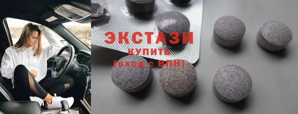 кристаллы Сатка