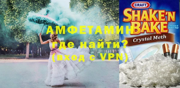 альфа пвп Сафоново