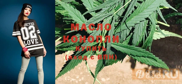 кристаллы Сатка