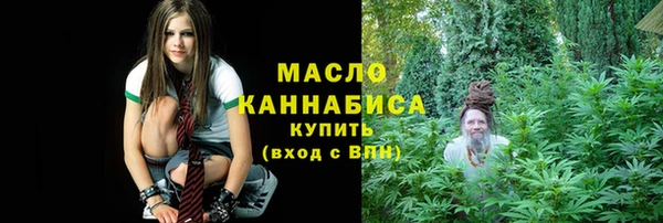 альфа пвп Сафоново