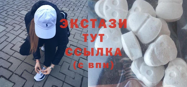 альфа пвп Сафоново