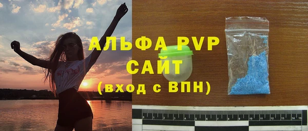 кристаллы Сатка