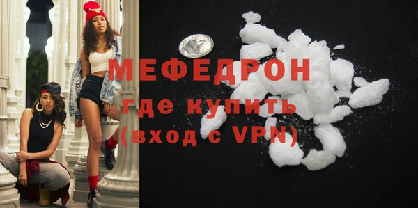 альфа пвп Сафоново